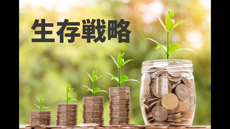 自費出版のオリジナルweb漫画で売上1000万円を達成した６つの方法 友吉 Com
